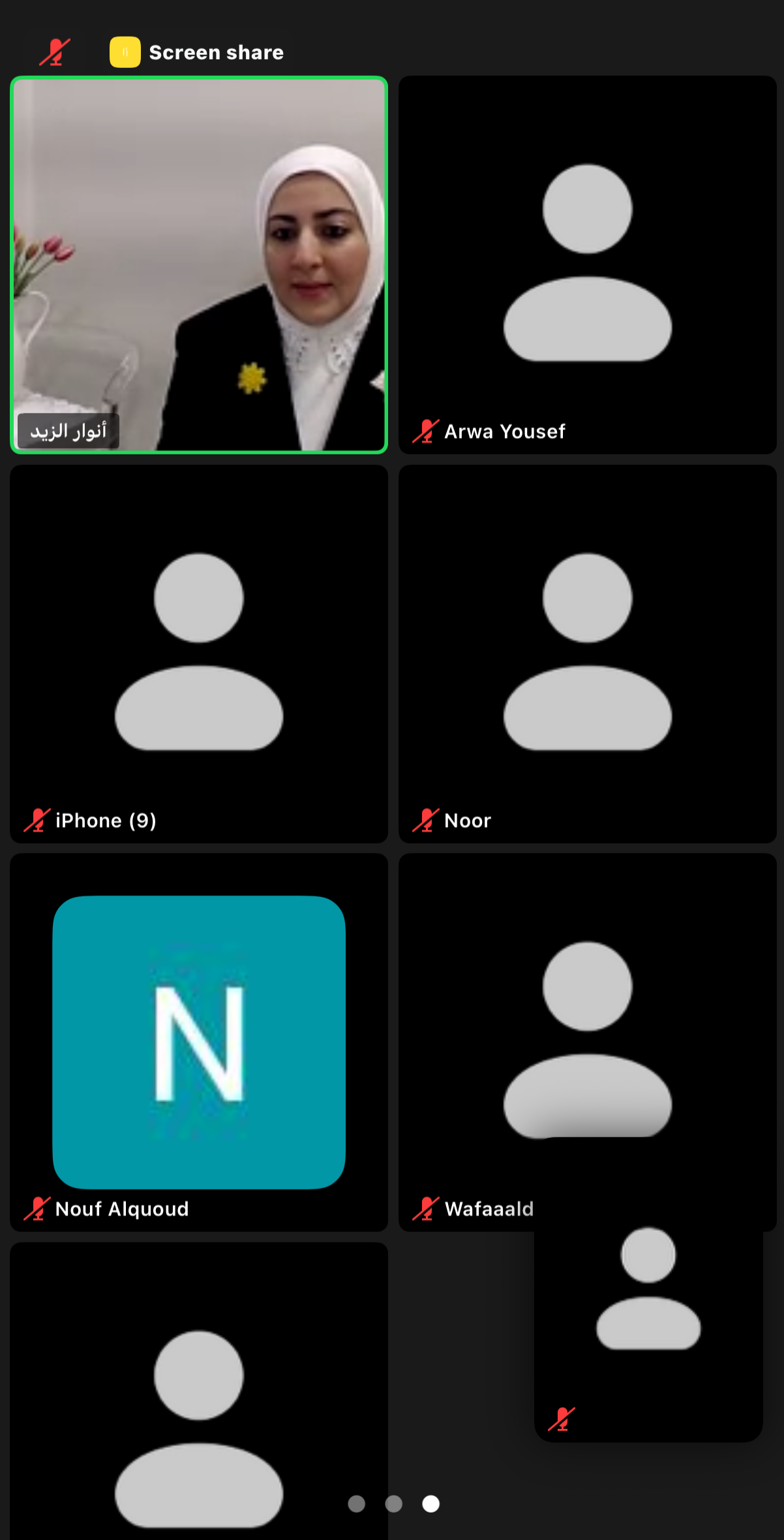 برنامج (قلوب مطمئنة)