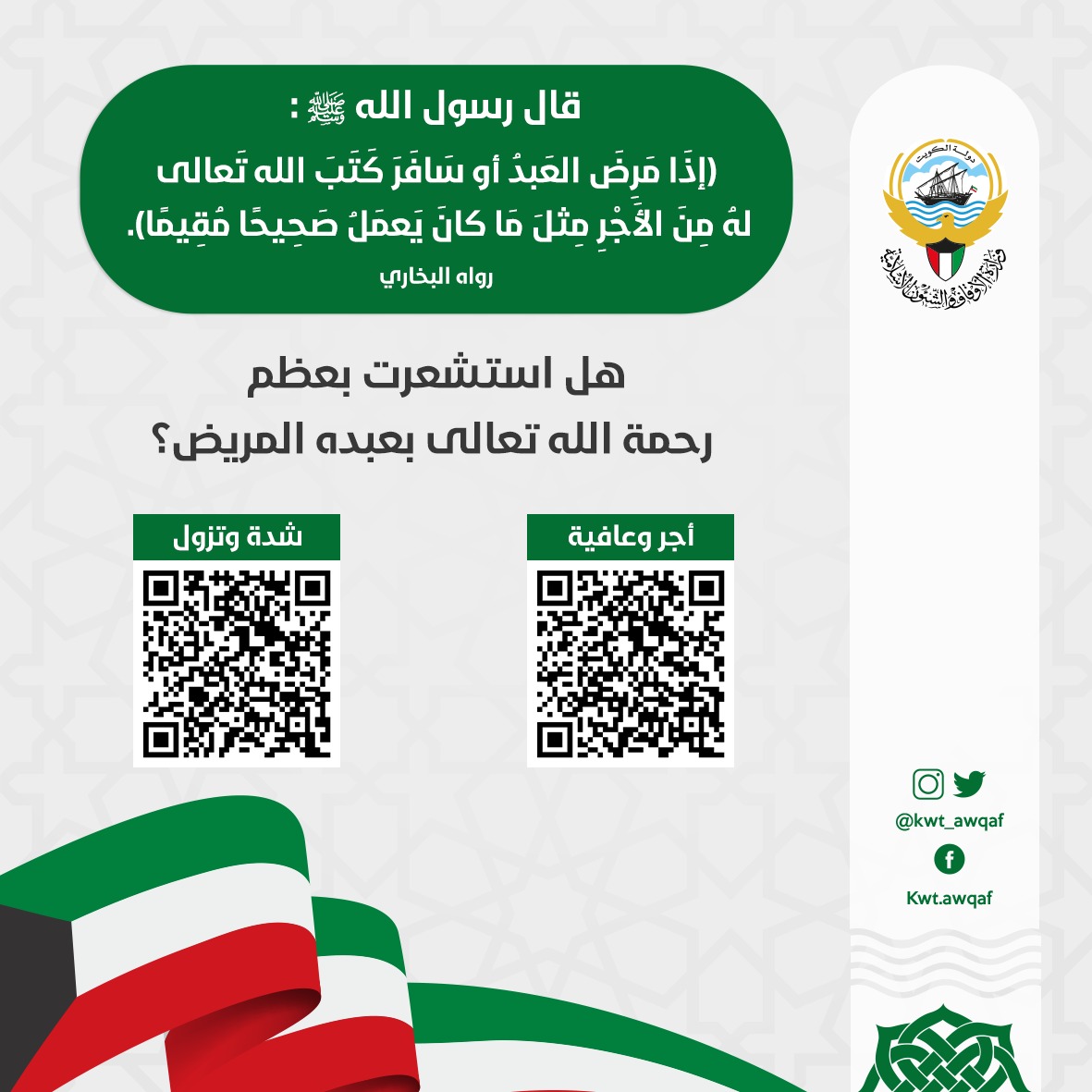 المعرض