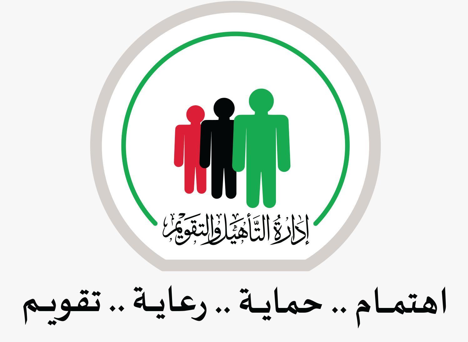محاضرة الصبر على البلاء