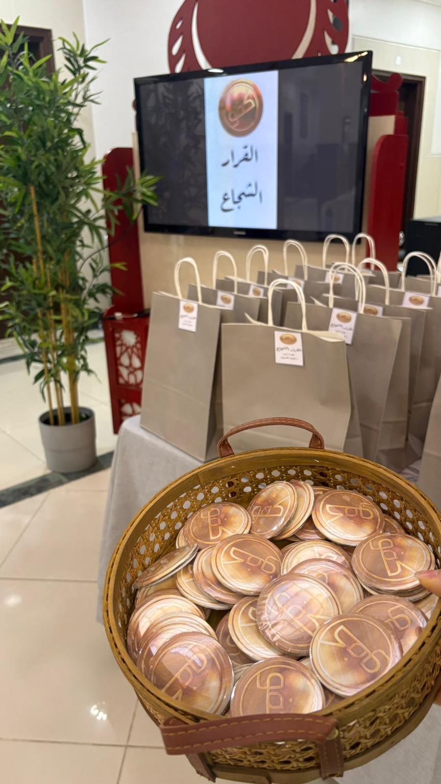 مركز حلقات عبدالعزيز النغيمشي نساء مسائي يقيم فعالية 